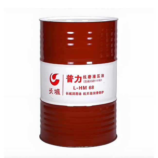 丽水长城普力抗磨液压油